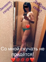 Анкета проститутки Кира - Фото 1, район Заводской, 25 лет, №27038